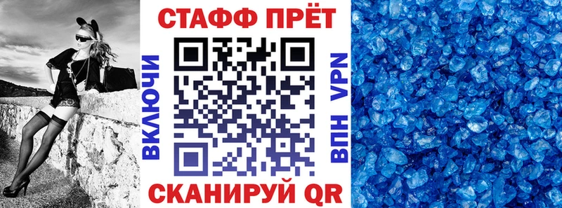 Магазины продажи наркотиков Баймак МАРИХУАНА Кокаин ГАШ Меф мяу мяу