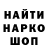 ГЕРОИН гречка Burul Naimanova