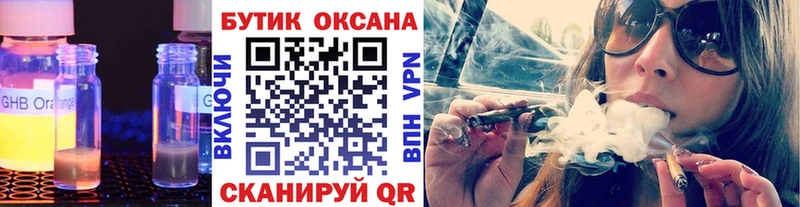 цены   Баймак  БУТИРАТ жидкий экстази 