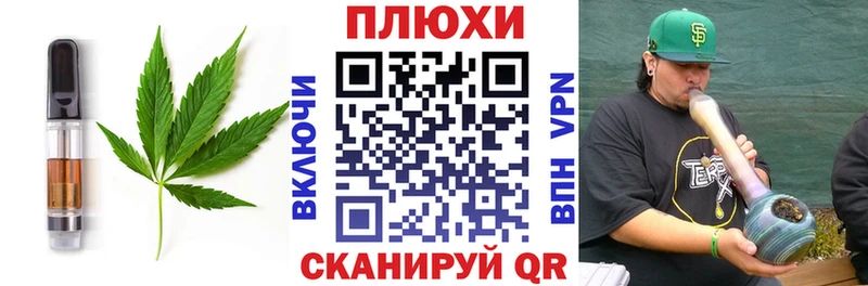 Canna-Cookies конопля  Баймак 