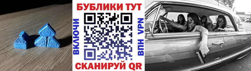 Ecstasy 280мг  Баймак 