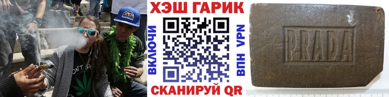 Гашиш Cannabis Баймак