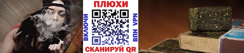 Гашиш гашик  OMG вход  Баймак 