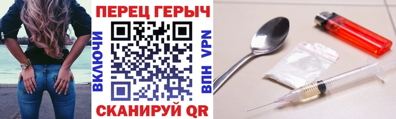 даркнет сайт Баймак ГЕРОИН гречка