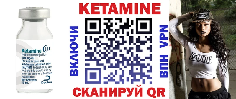 КЕТАМИН ketamine  Баймак 