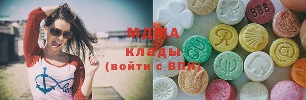 бутират Арсеньев