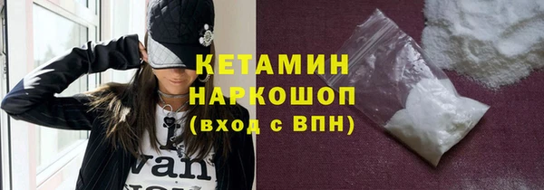 бутират Арсеньев