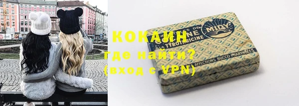 стаф Армянск
