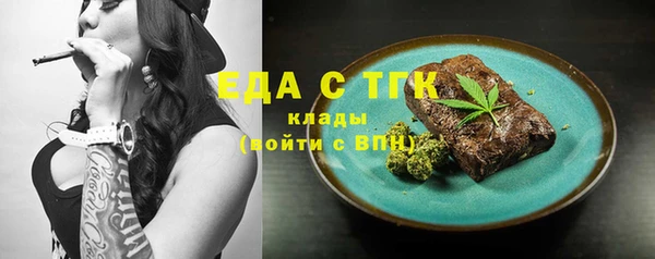 дмт Аркадак