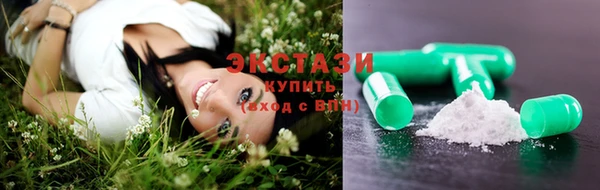 стаф Армянск