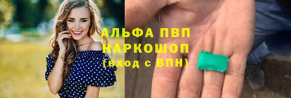 бутират Арсеньев