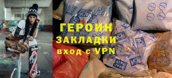 стаф Армянск