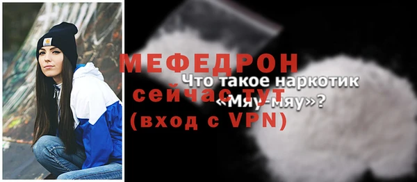 бутират Арсеньев
