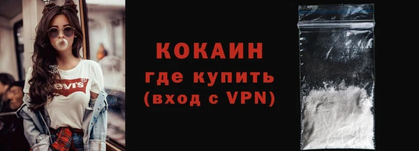 стаф Армянск