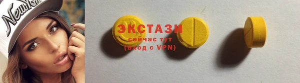 стаф Армянск