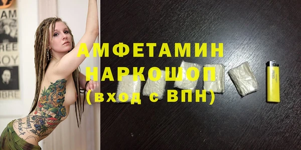 бутират Арсеньев
