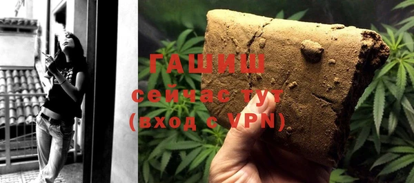 стаф Армянск