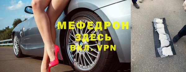 бутират Арсеньев