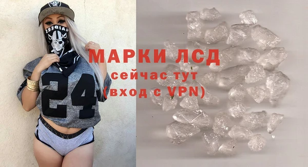 стаф Армянск
