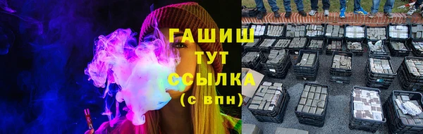 бутират Арсеньев
