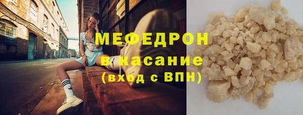 стаф Армянск