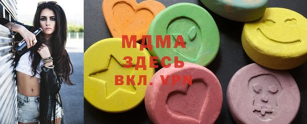 стаф Армянск
