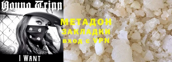 стаф Армянск