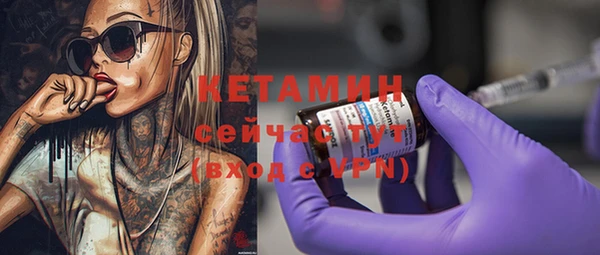 стаф Армянск