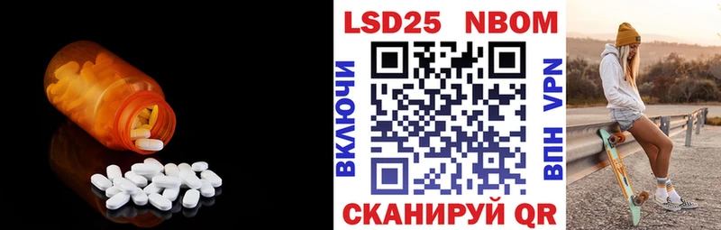 что такое   Баймак  LSD-25 экстази ecstasy 