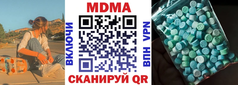 ссылка на мегу вход  Баймак  даркнет клад  MDMA молли 