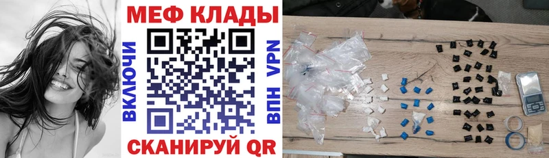 купить закладку  Баймак  блэк спрут tor  Мефедрон 4 MMC 