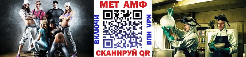 Метамфетамин Декстрометамфетамин 99.9%  продажа наркотиков  Баймак 