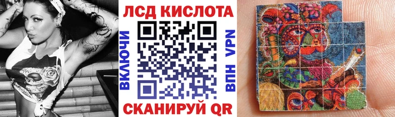 Наркотические марки 1,5мг  где можно купить наркотик  Баймак 
