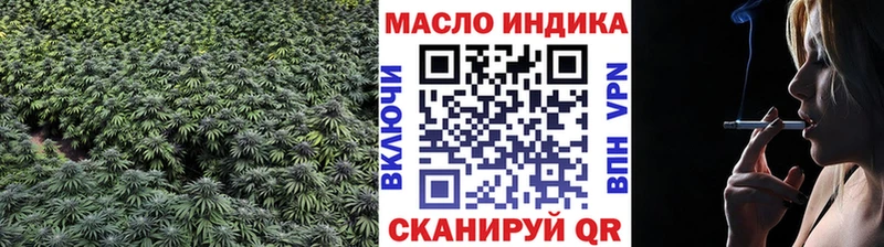 ТГК Wax  купить наркотик  hydra онион  Баймак 